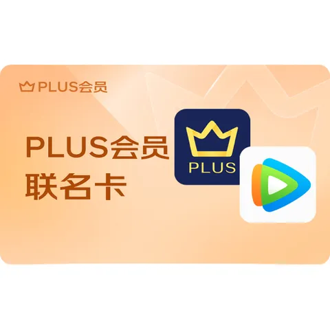 JINGDONG/京东 腾讯视频联名年卡