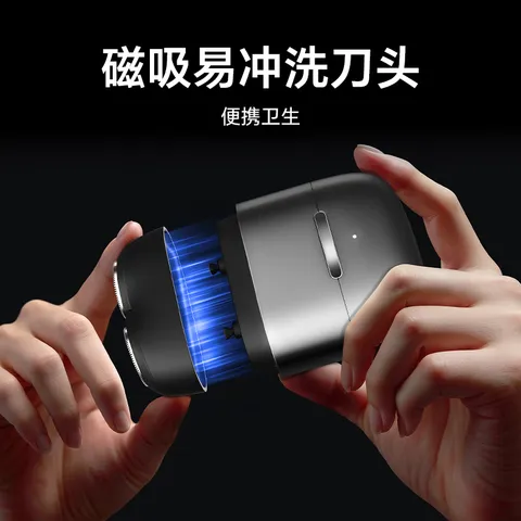 荣耀亲选coocaa便携剃须刀Air2026年新款男士刮胡刀胡须刀毕业礼物送男友送老公送父亲生日礼物七夕礼物 图片 6