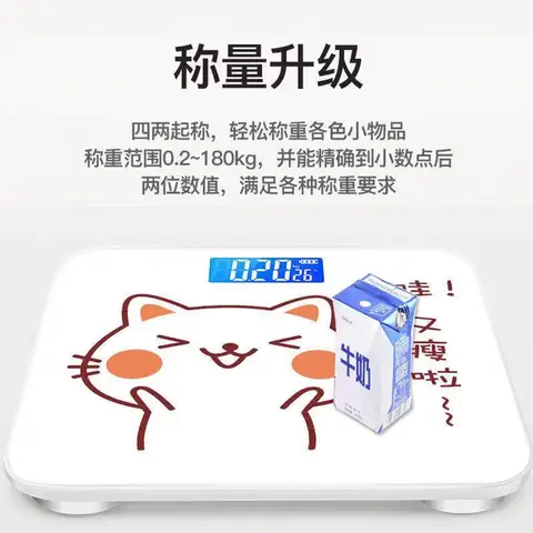 日本进口体重秤电子称家用精准蓝牙体脂秤卡通人体秤健康秤称重器61792 反省猫【USB充电款】 图片 4