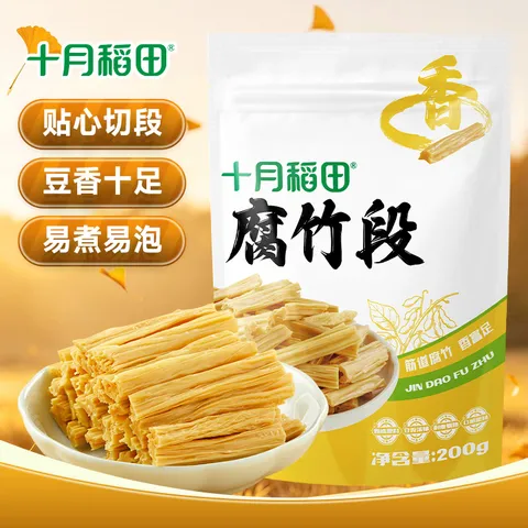 十月稻田 腐竹段 200g 豆制品 素肉炒菜凉拌火锅 干货 图片 1