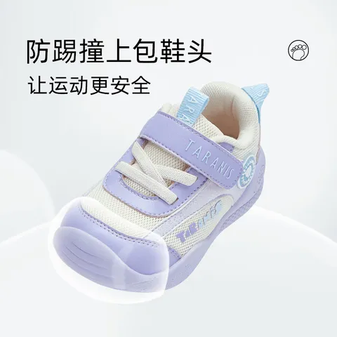泰兰尼斯宝宝学步运动鞋秋季新款防踢防滑耐磨男女童婴儿机能鞋 白紫 21 内长14.0cm适合脚长13.0cm 图片 2