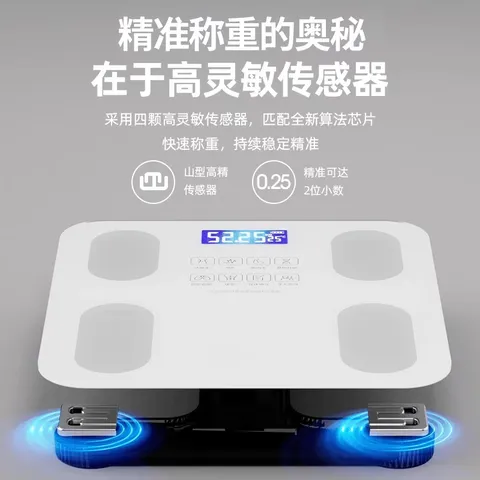 体重秤米家APP体脂秤电子秤称体重秤减肥专用智能精准体重宿舍家用减肥专用智联精准电子秤体重秤 【活动专用】米家APP体脂秤 充电 特厚钢化玻璃 图片 5