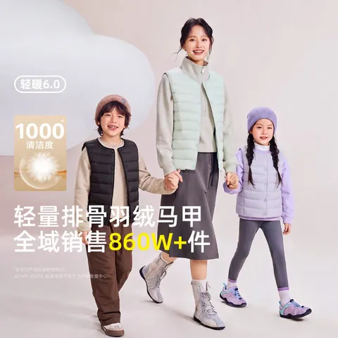 雪中飞女式内穿马甲26新款休闲百搭运动多彩时尚秋羽绒马甲外套 X-螺甸紫|6311|810 M 165/88A 图片 1