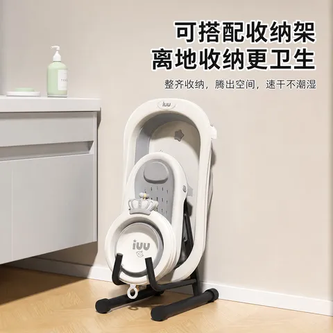 iuu婴儿洗澡盆 儿童浴盆大号宝宝可折叠可坐可躺浴架脸盆套餐 【官方补贴】浴盆+可调节浴架+脸盆-北欧灰 材质：食品级PP原料、安全无异味 图片 7