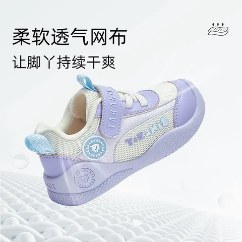 泰兰尼斯宝宝学步运动鞋秋季新款防踢防滑耐磨男女童婴儿机能鞋 白紫 21 内长14.0cm适合脚长13.0cm 图片 4