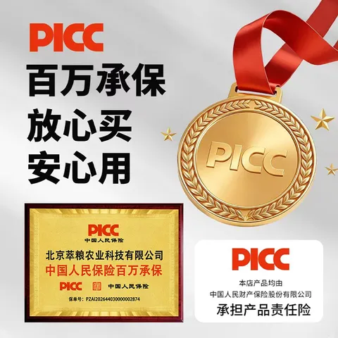首萃六种菌菇竹篮礼盒800g特产伴手礼山珍干货中秋节送礼长辈源头直发 图片 3