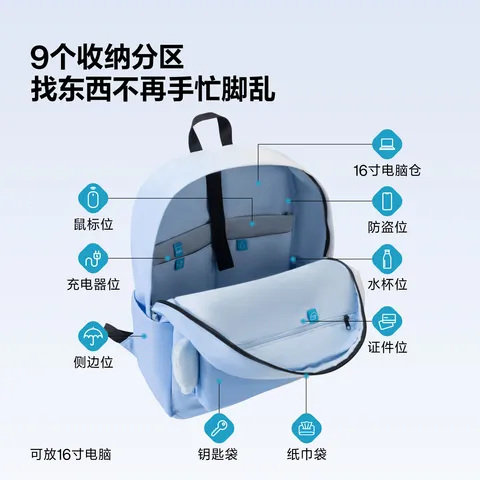 不莱玫大容量双肩包【王俊凯同款】电脑背包书包通勤旅游轻便包 图片 4