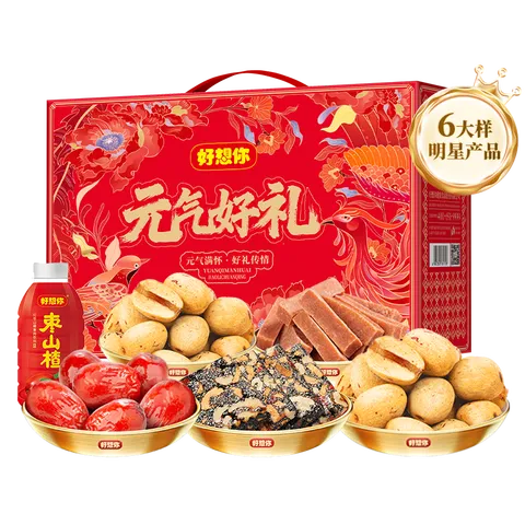 好想你红枣坚果礼盒 节日送礼特产大枣零食大礼包礼盒团购 【6大样】元气好礼礼盒1395g 图片 5