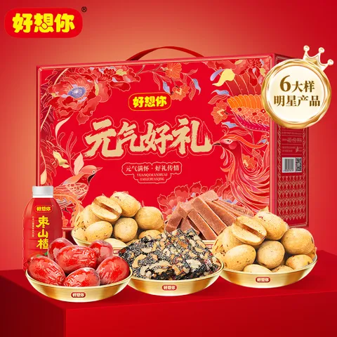 好想你红枣坚果礼盒 节日送礼特产大枣零食大礼包礼盒团购 【6大样】元气好礼礼盒1395g 图片 4