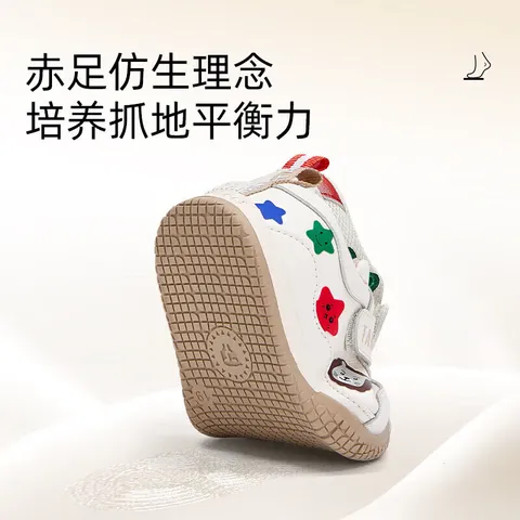 泰兰尼斯童鞋秋季新款男女宝宝赤足鞋儿童学步鞋防滑软底步前鞋婴儿鞋 白/杏色 超纤 16 内长11.5适合脚长10.3-10.7 图片 5