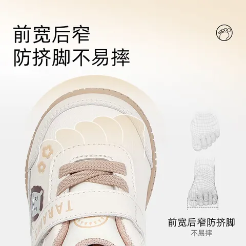 泰兰尼斯童鞋秋季新款男女宝宝赤足鞋儿童学步鞋防滑软底步前鞋婴儿鞋 白/杏色 超纤 16 内长11.5适合脚长10.3-10.7 图片 3