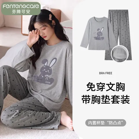 芬腾可安女士睡衣春秋款长袖2026新款套装可外穿大码休闲薄款女士家居服 3905 M 图片 2