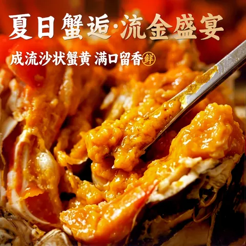 【活蟹】阳澄逍遥大闸蟹全母蟹2.3-2.6两8只鲜活螃蟹现货水产礼盒海鲜中秋送礼 图片 3