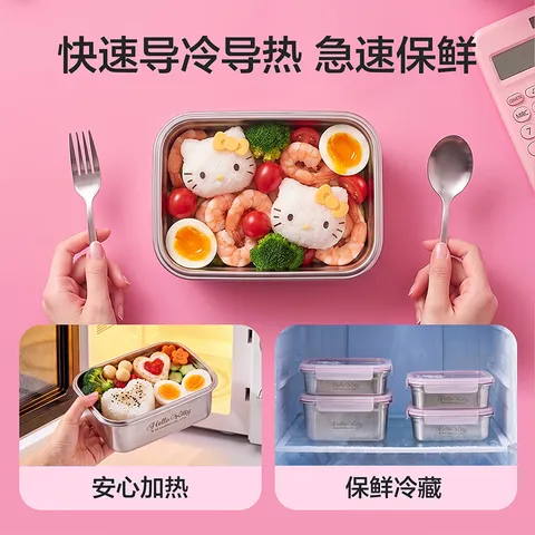 乐扣乐扣（LOCK&LOCK）316L不锈钢保鲜盒饭盒可微波冰箱收纳盒 1L-helloKitty限定款 图片 6