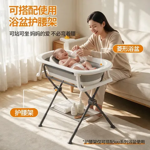 iuu婴儿洗澡盆 儿童浴盆大号宝宝可折叠可坐可躺浴架脸盆套餐 【官方补贴】浴盆+可调节浴架+脸盆-北欧灰 材质：食品级PP原料、安全无异味 图片 4