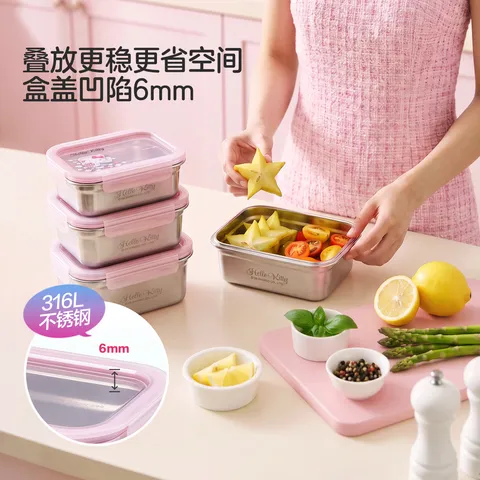 乐扣乐扣（LOCK&LOCK）316L不锈钢保鲜盒饭盒可微波冰箱收纳盒 1.2L-helloKitty限定款 图片 6