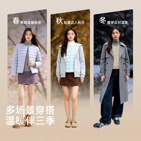 雪中飞女式轻量排骨羽绒服26款时尚舒适休闲通勤百搭保暖运动 宝石黑|8086 M 165/88A 图片 2