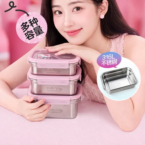 乐扣乐扣（LOCK&LOCK）316L不锈钢保鲜盒饭盒可微波冰箱收纳盒 1L-helloKitty限定款 图片 5