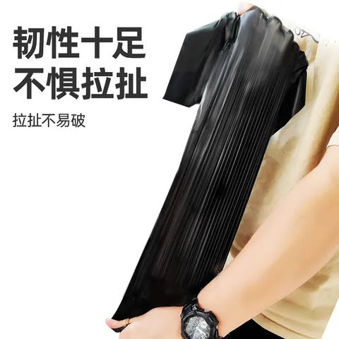 e洁抽绳垃圾袋黑色55*59cm87只双面2.6丝家用手提穿绳免撕塑料袋加厚 图片 4