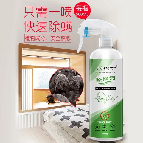 Jepoo除螨虫喷雾剂家用植物床上贴免洗防去螨虫喷剂 100ml 1瓶 图片 3
