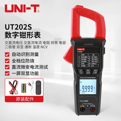 UNI－T/优利德 数字钳形表 交直流电流钳表