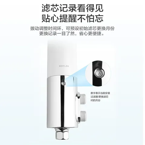 科勒（KOHLER）马桶过滤器洁身滤芯座便器配件 洁身滤芯-22760T-0 洁身滤芯套装-21038T-NA 图片 5