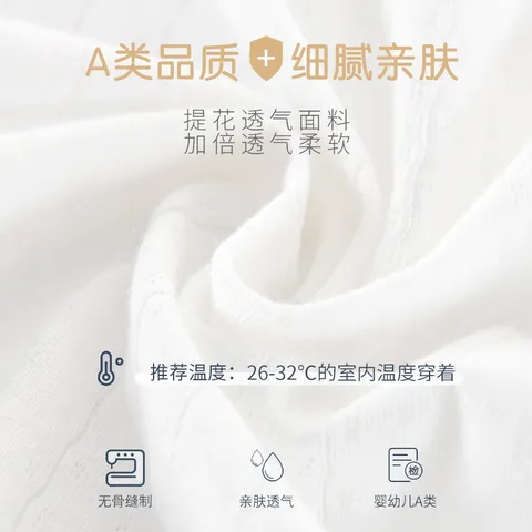婧麒婴儿衣服夏季薄款新生宝宝提花连体衣长袖纯棉空调服爬服夏装单件 小鲸鱼绿 66cm 图片 6