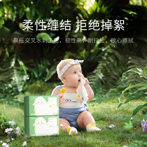 德佑婴儿绵柔巾80抽*18包一次性洗脸巾加厚干湿两用棉柔洁面纸巾 图片 4