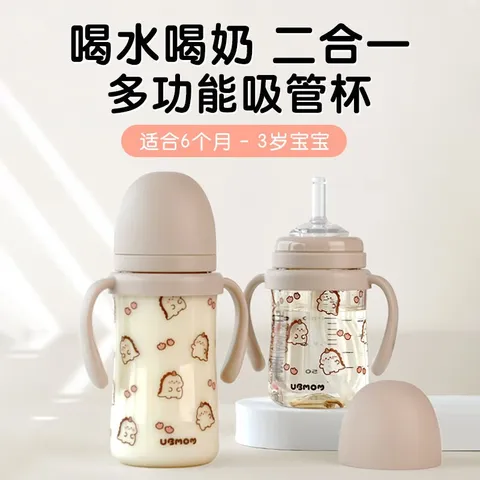 UBMOM吸管杯婴儿宝宝学饮杯儿童喝水杯直饮杯牛奶杯吸管奶瓶一岁以上 白色小麋鹿280ml 弹盖式 （直饮吸管+重力球）适合6个月+ 图片 9