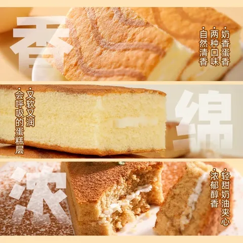 泓一提拉米苏夹心蛋糕早餐面包下午茶糕点休闲零食小吃C 摩卡咖啡味800g约22包 图片 3