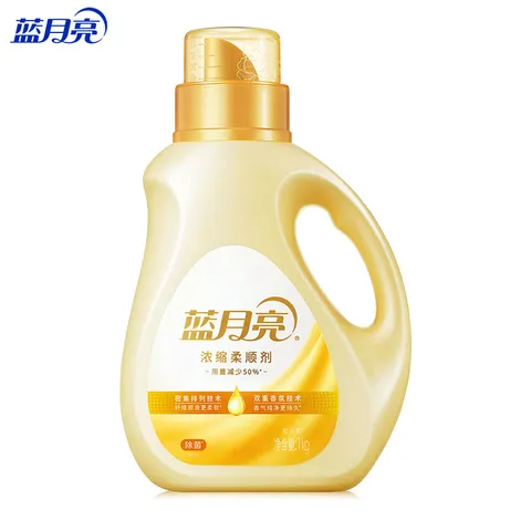 蓝月亮衣物香氛浓缩柔顺剂 橙花1kg 除菌抗皱固色护理液 持久留香防静电 图片 10
