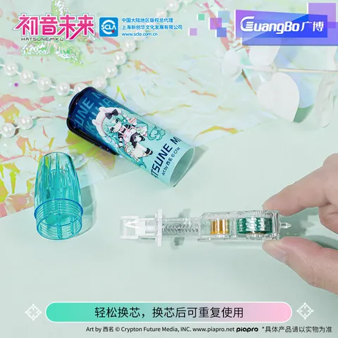 广博(GuangBo)初音未来周边文具点点胶 5m长6mm宽点状双面胶带初中学生创意手工胶带 单支装CY999207-B 图片 7