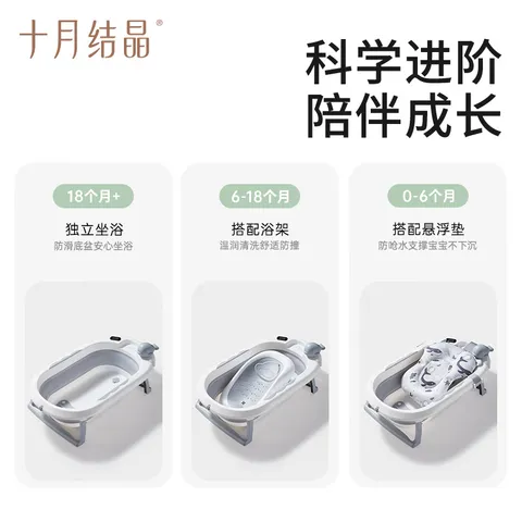 十月结晶婴儿洗澡盆可折叠宝宝浴盆大号洗澡神器躺托浴架 【单盆+洗头杯】 图片 6