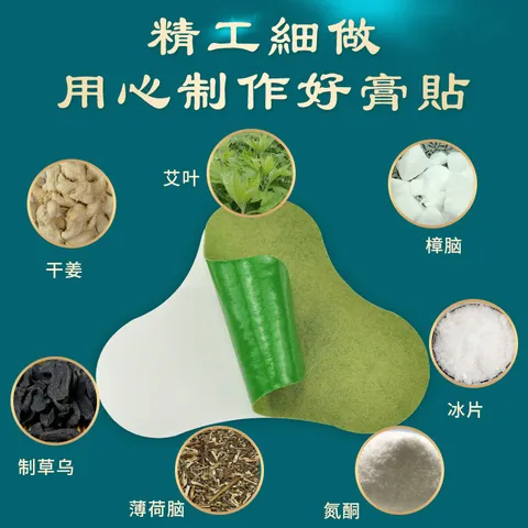 蕲益堂艾草贴颈椎腰椎膝盖贴肩周关节三伏贴艾灸温灸随身贴 颈椎贴2盒48贴 图片 2