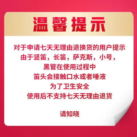 雅马哈（YAMAHA）YTRS1黄铜降B调小号成年儿童初学入门考级专业演奏Bb调 图片 7