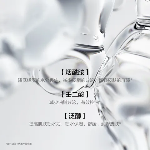 韩束水动力精华液抗皱紧致提亮保湿妆前精华护肤品化妆品女士30ml 图片 5
