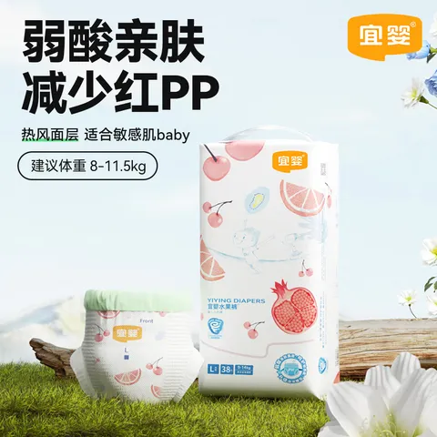 宜婴 弱酸水果全包臀小内裤敏感肌适用拉拉裤L38片超薄透气尿不湿 图片 1