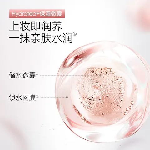 卡姿兰（Carslan）明星素颜霜保湿遮瑕伪素颜全身可用黑磁散粉定妆蜜粉生日礼物女 素颜霜+散粉5g(常规紫色) 图片 6
