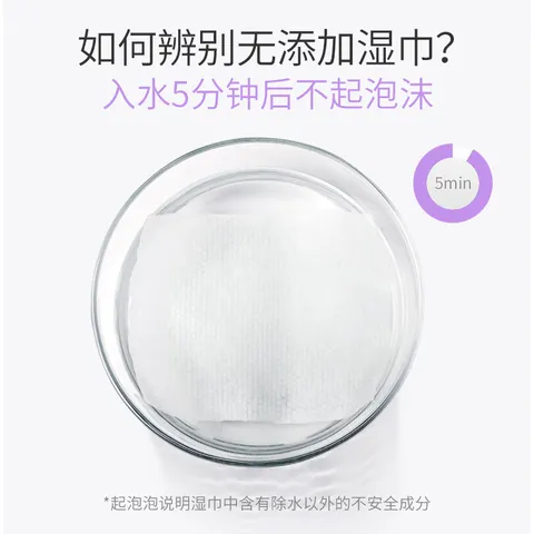 德佑婴儿手口湿巾 加厚尊享版新生儿湿纸巾手口屁屁专用 80抽10包 图片 8