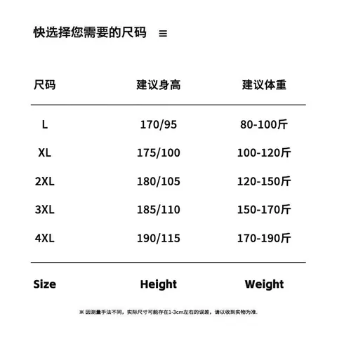 雅鹿男士内裤男透气男生大码平角裤线条印花宽松中腰运动简约四角短裤 抗菌款hello- 4条 2XL 建议120-140斤 图片 2