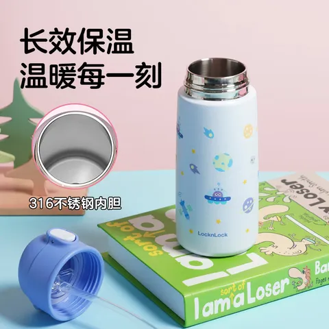 乐扣乐扣（LOCK&LOCK）儿童吸管保温杯宝宝316L不锈钢水杯学生大容量水壶500ml 蓝色 图片 2