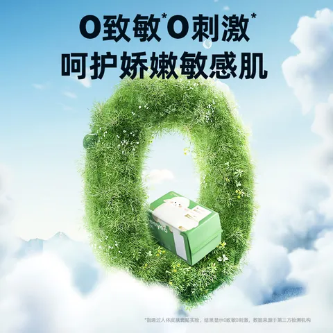 德佑婴儿绵柔巾80抽*18包一次性洗脸巾加厚干湿两用棉柔洁面纸巾 图片 5