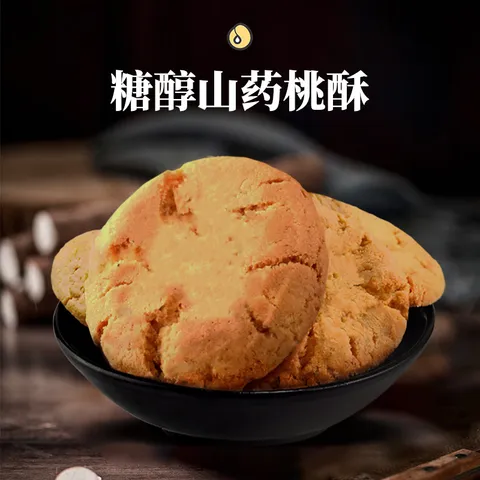 稻香村 混合桃酥1200g整箱礼盒什锦桃酥 传统糕点手工饼干早餐零食送礼 图片 4