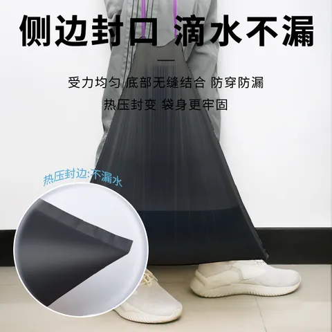 e洁抽绳垃圾袋黑色55*59cm87只双面2.6丝家用手提穿绳免撕塑料袋加厚 图片 6