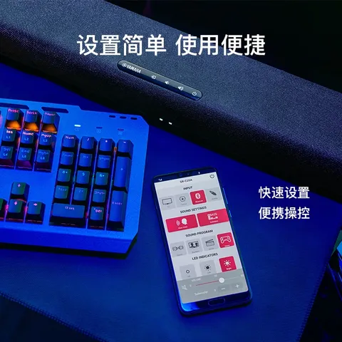 雅马哈（Yamaha）回音壁音响SR-C20A 蓝牙电脑音响条形音箱客厅影音电视虚拟5.1声道环绕游戏音箱黑色 图片 7