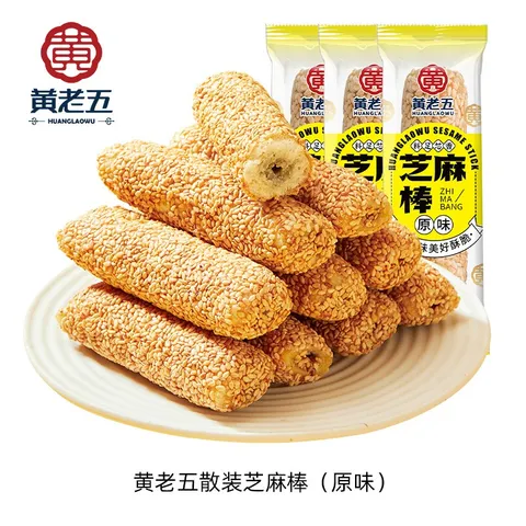 huanglaowu/黄老五 芝麻棒 1000g（40袋）