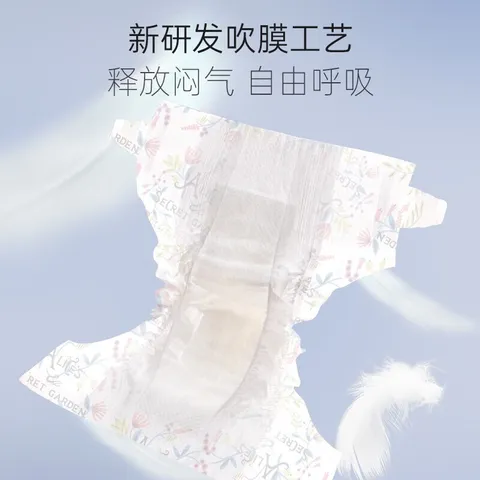 bebetour爱丽丝纸尿裤 夏季超薄透气干爽 宝宝成长裤 婴儿尿不湿 学步裤XL码-34片/包 图片 3