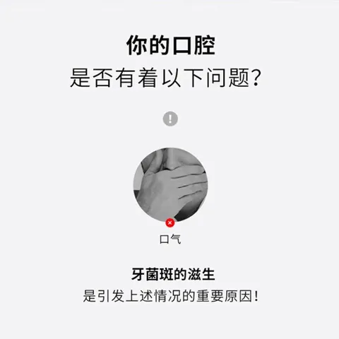 冷酸灵抑菌斑抗敏牙膏（特含SDC健齿素 减少牙菌斑）呵护牙齿清新口气 【商超同款】防菌抗敏140g 图片 4