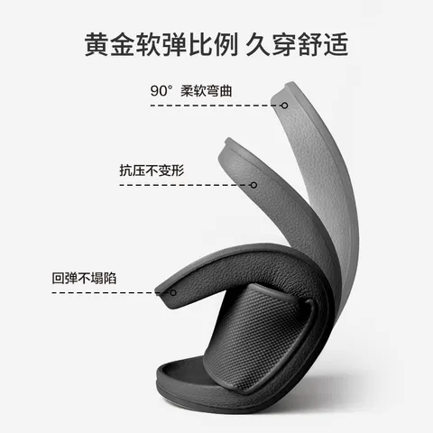 京东京造【糖果拖】拖鞋居家男士防滑轻便情侣防臭浴室拖凉拖黑42-43 图片 6