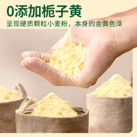 法麦趣（FIRMATCH）直条形意大利面500g意粉意面意式面条炒面挂面干拌面主食快餐早餐 图片 2